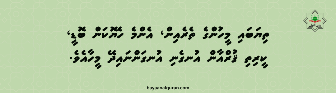 އިރުޝާދު-1