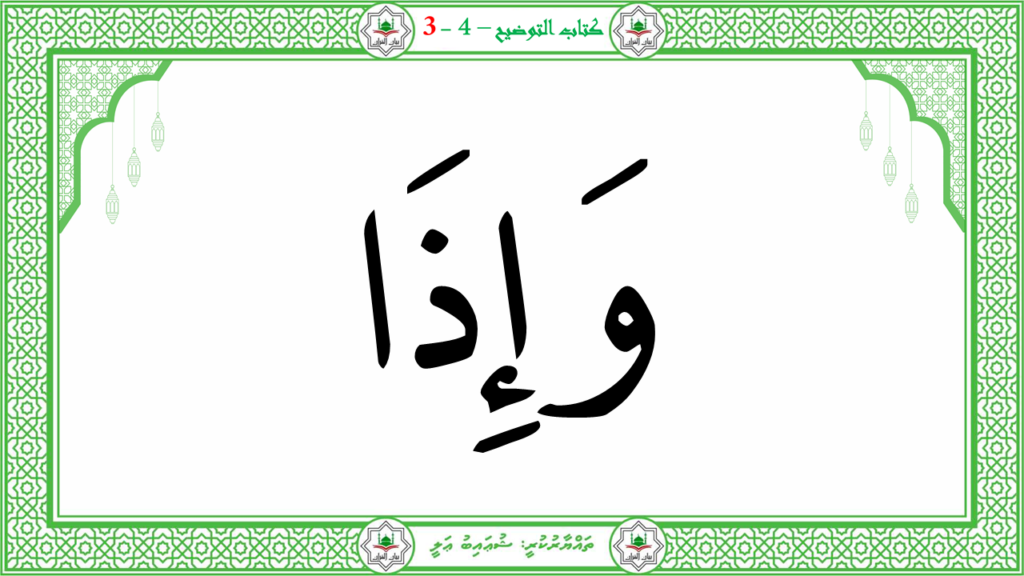 5- سورة الإنفطار - 10