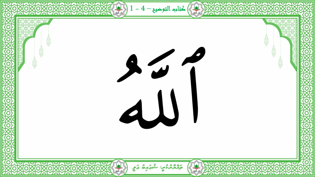 3-سورة الإخلاص - 10