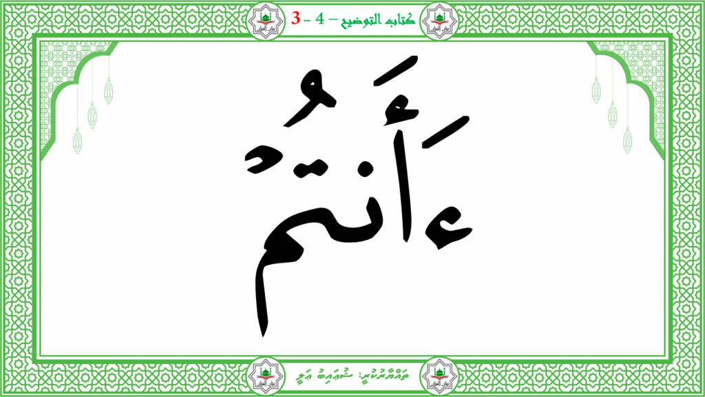 2- سورة النّازعات - 100