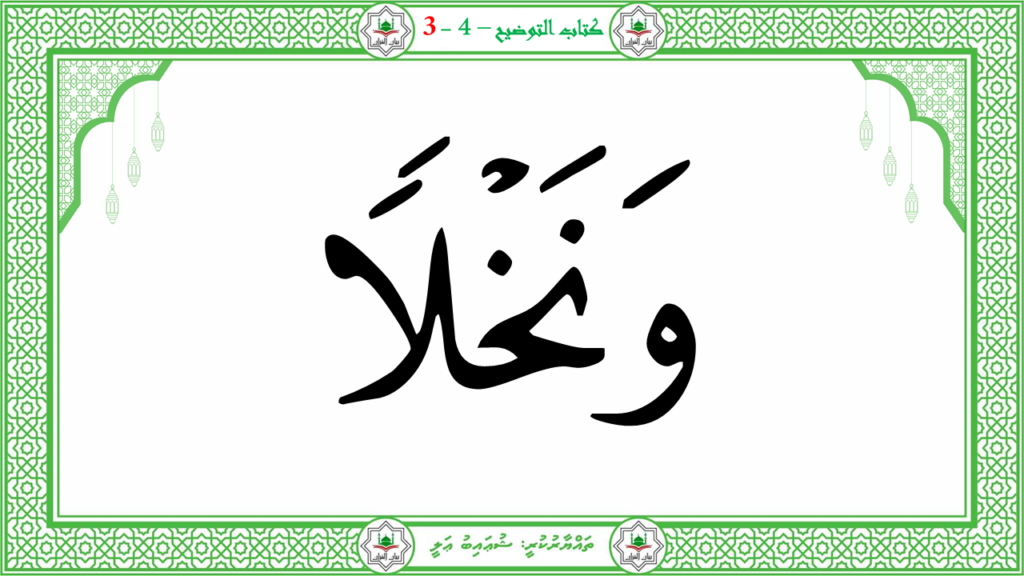 3- سورة عبس - 100