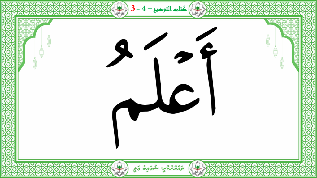 7- سورة الإنشقاق - 100