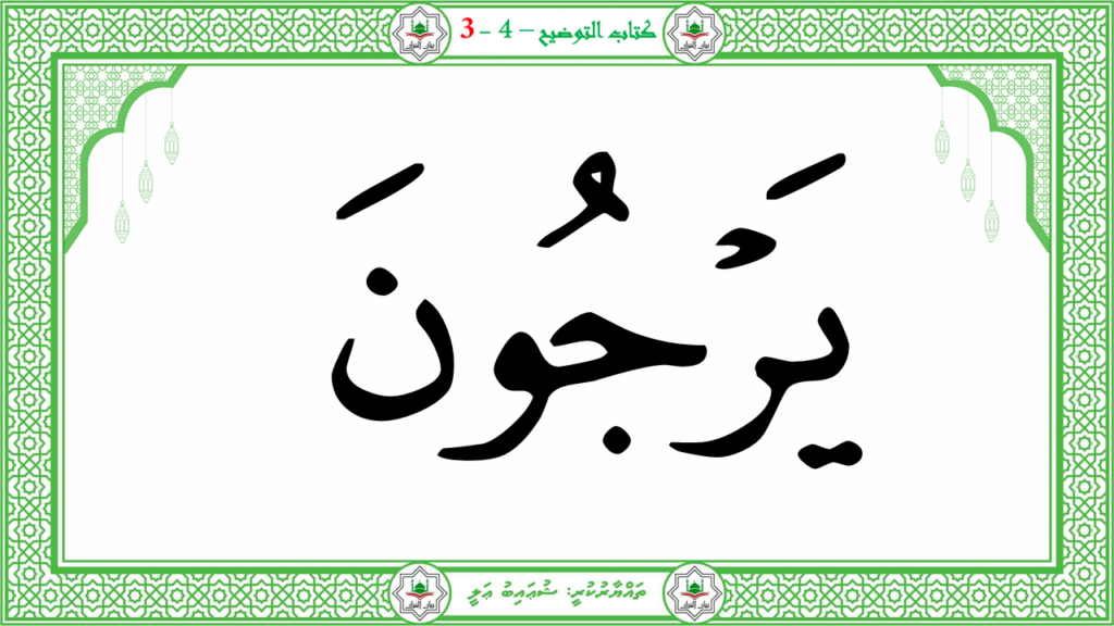 1- سورة النبإ - 101