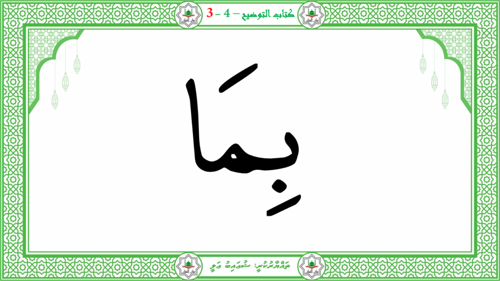 7- سورة الإنشقاق - 101