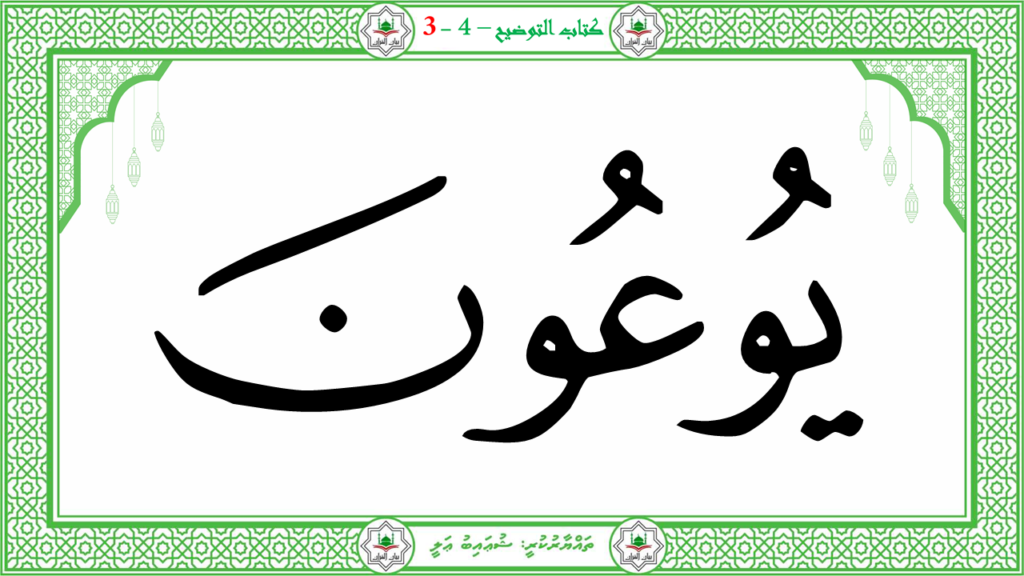 7- سورة الإنشقاق - 102