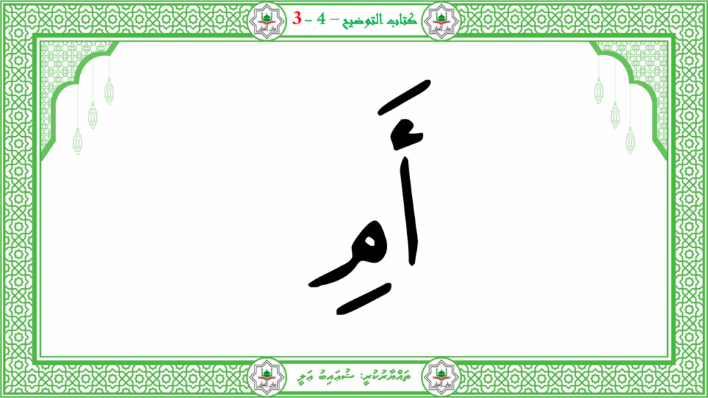 2- سورة النّازعات - 103