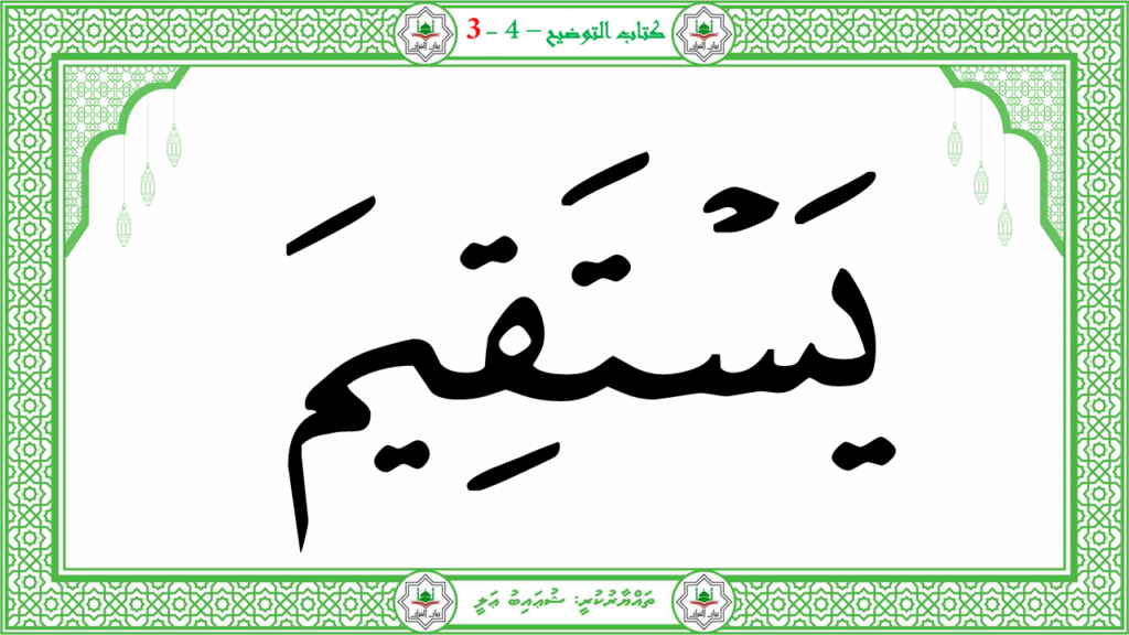 4- سورة التكوير - 99