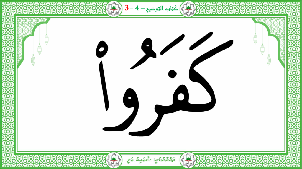 8- سورة البروج - 103