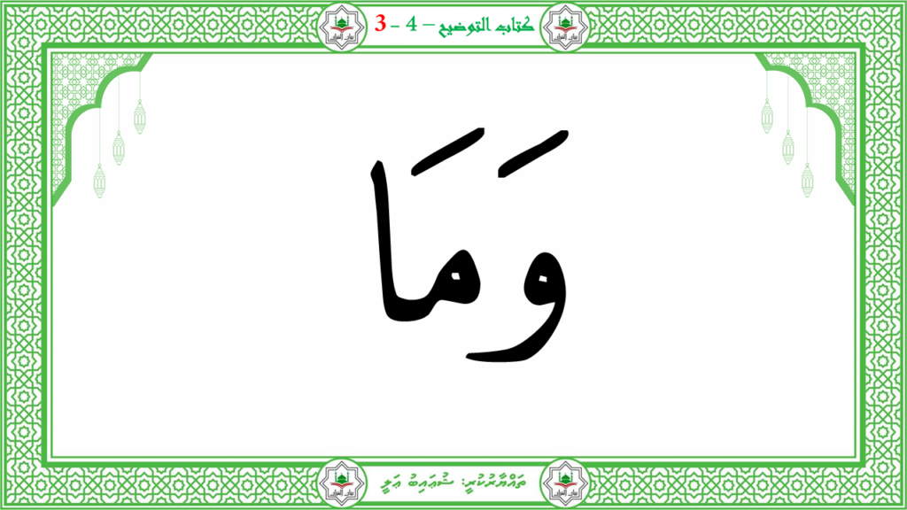 4- سورة التكوير - 100