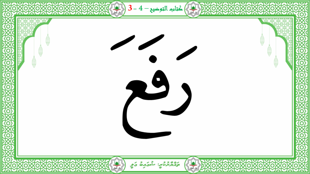 2- سورة النّازعات - 106