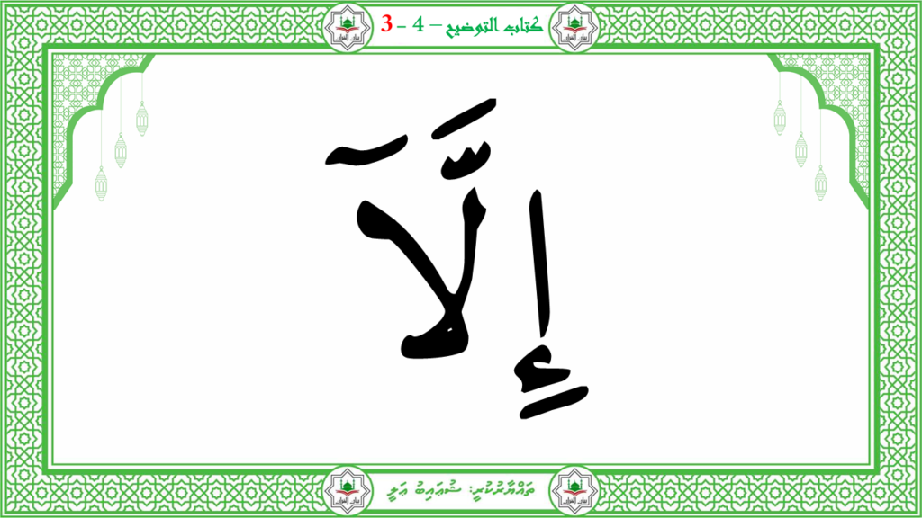 4- سورة التكوير - 102