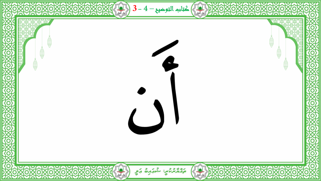 4- سورة التكوير - 103