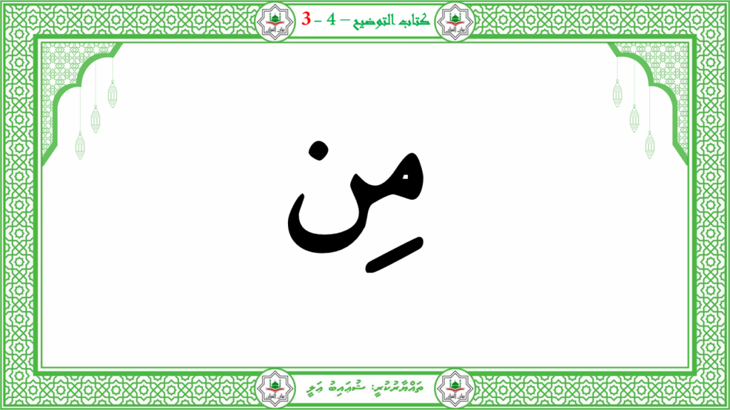 8- سورة البروج - 107