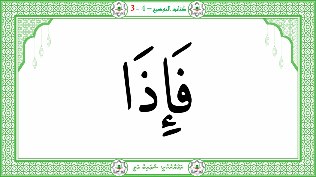 3- سورة عبس - 108