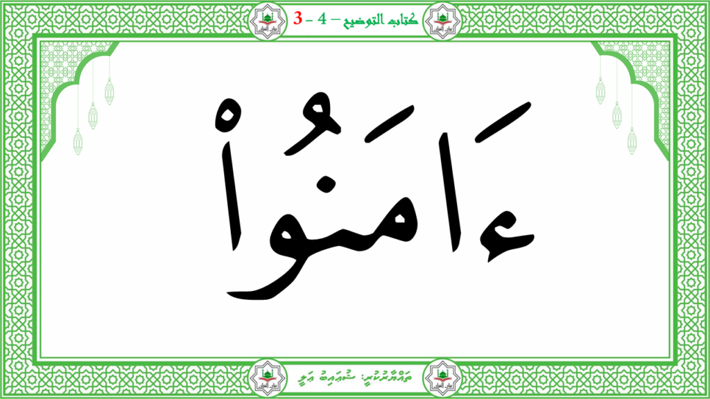 7- سورة الإنشقاق - 108