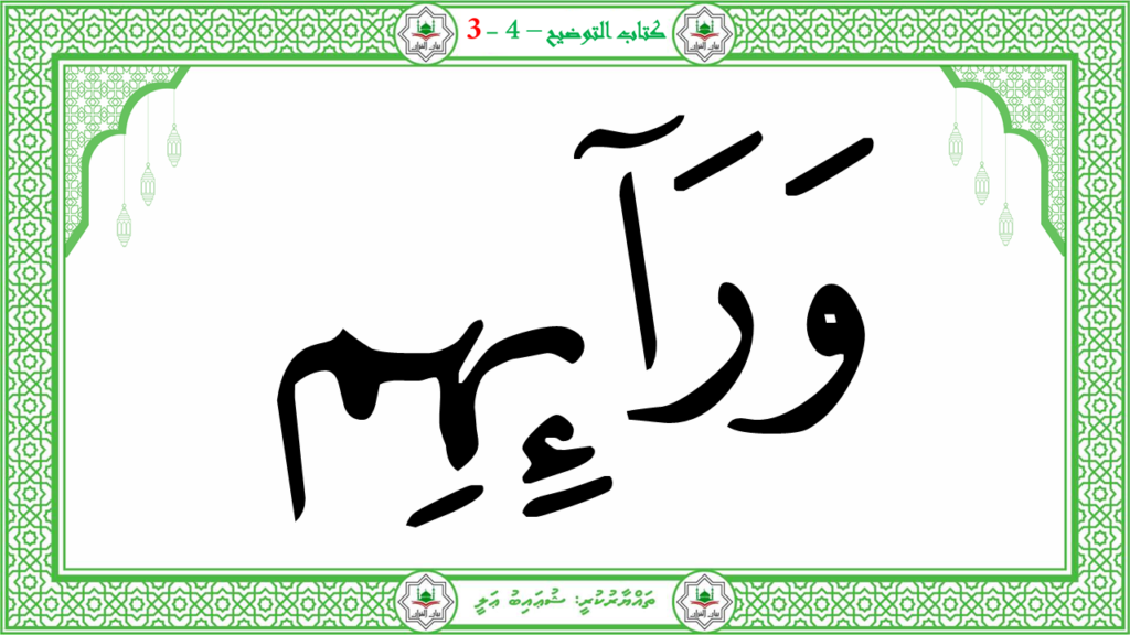 8- سورة البروج - 108