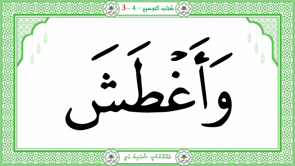 2- سورة النّازعات - 109