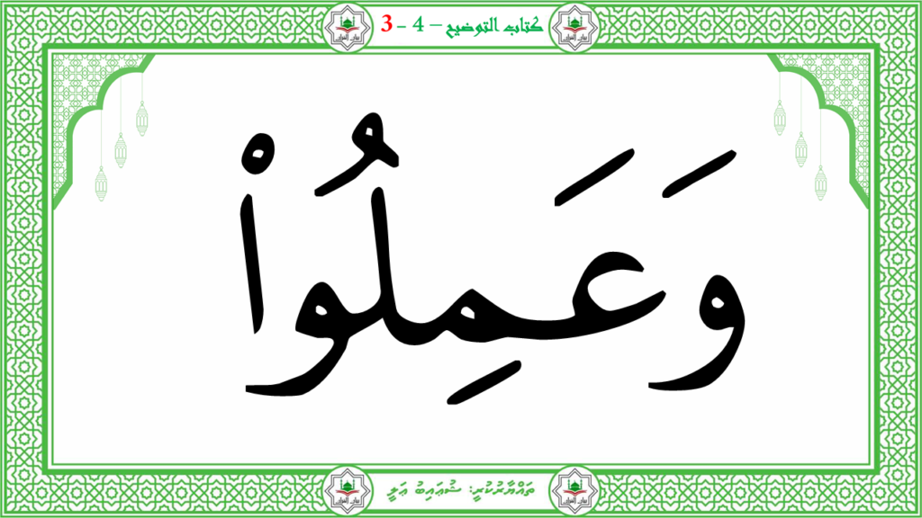 7- سورة الإنشقاق - 109