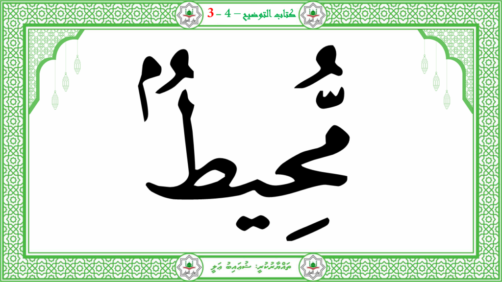 8- سورة البروج - 109