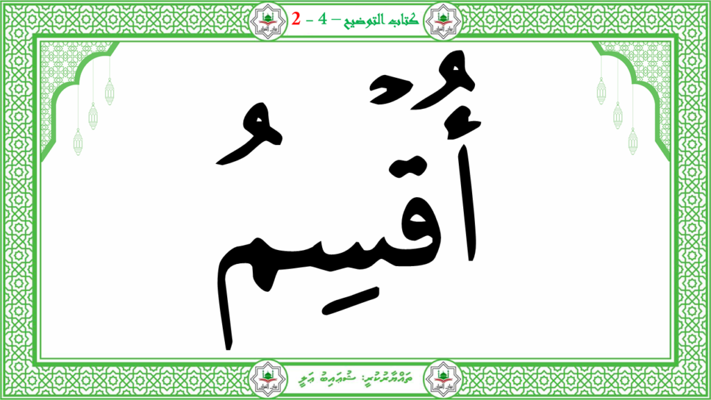 5- سىوة البلد - 11