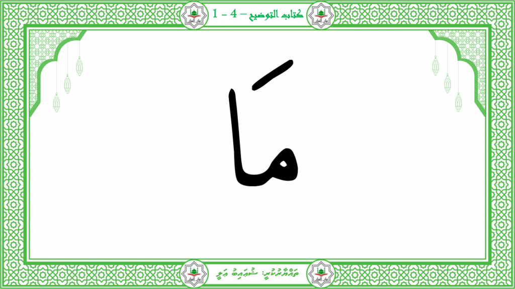 2-سورة الفلق - 11