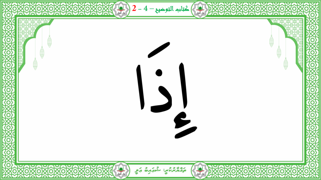 7- سورة الليل - 11