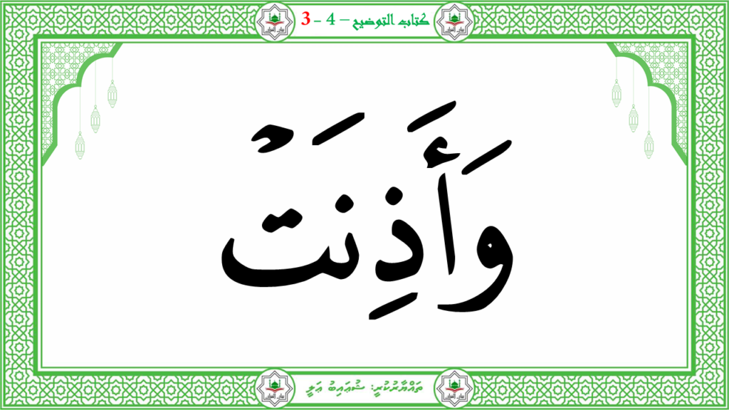 7- سورة الإنشقاق - 11