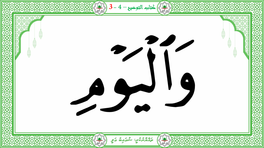 8- سورة البروج - 11