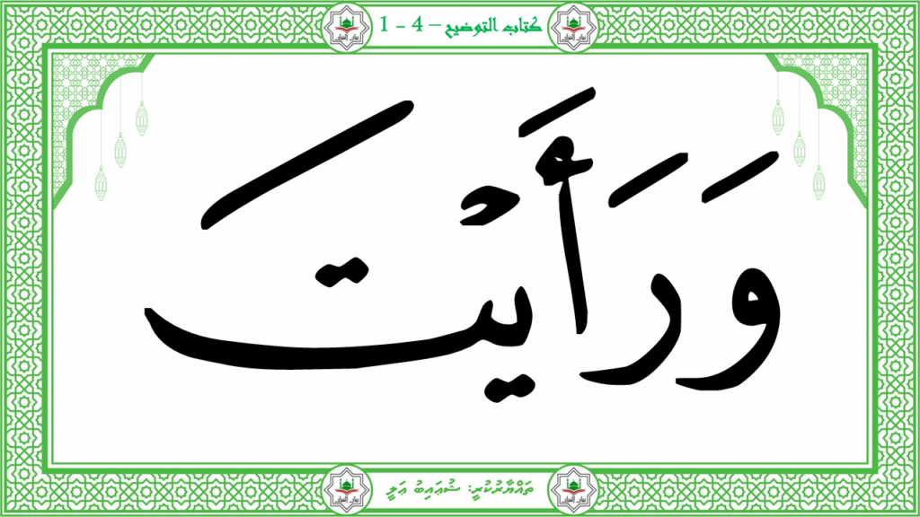 5-سورة النصر - 11