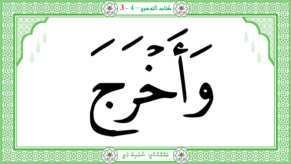 2- سورة النّازعات - 111