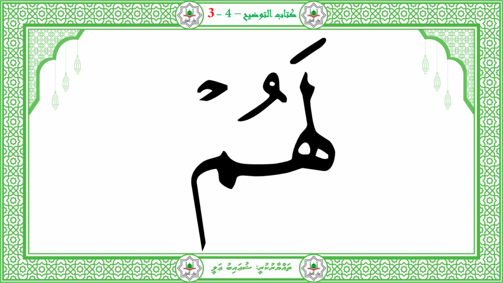 7- سورة الإنشقاق - 111