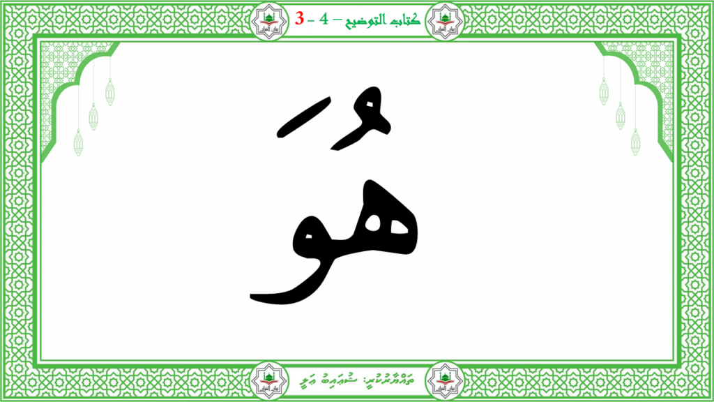 8- سورة البروج - 111