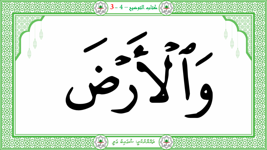 2- سورة النّازعات - 113