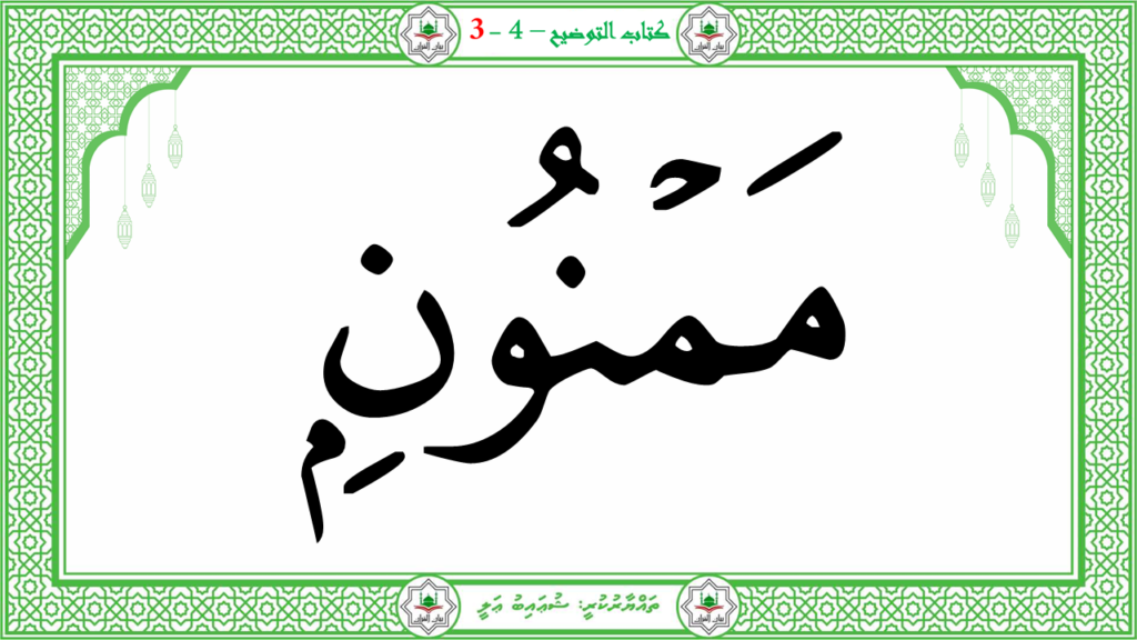 7- سورة الإنشقاق - 114