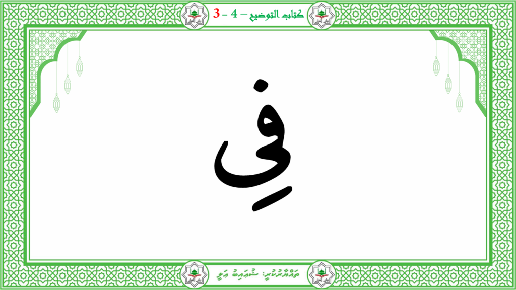 8- سورة البروج - 114