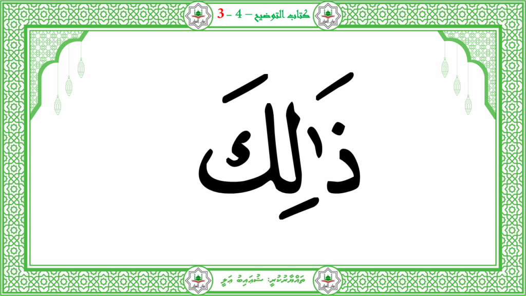2- سورة النّازعات - 115