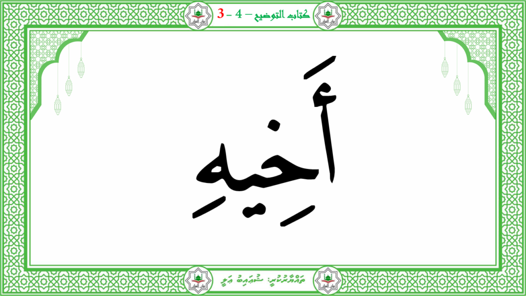 3- سورة عبس - 115