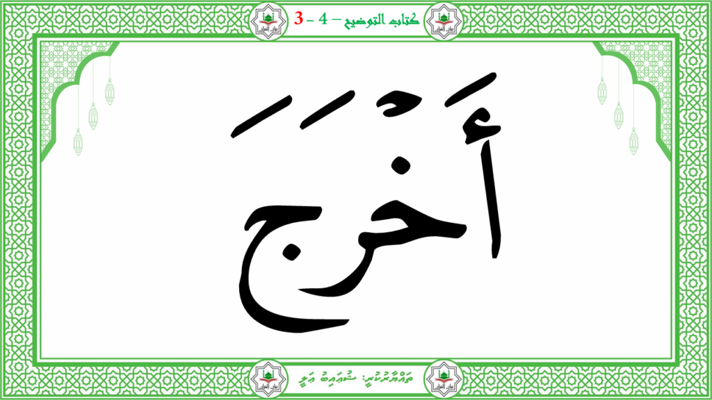 2- سورة النّازعات - 117