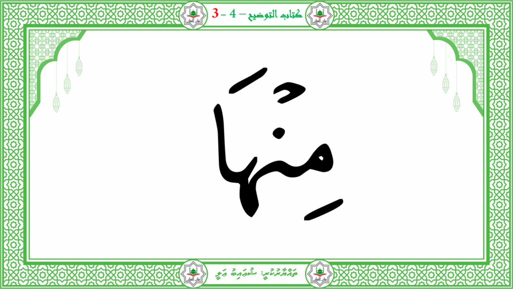 2- سورة النّازعات - 118