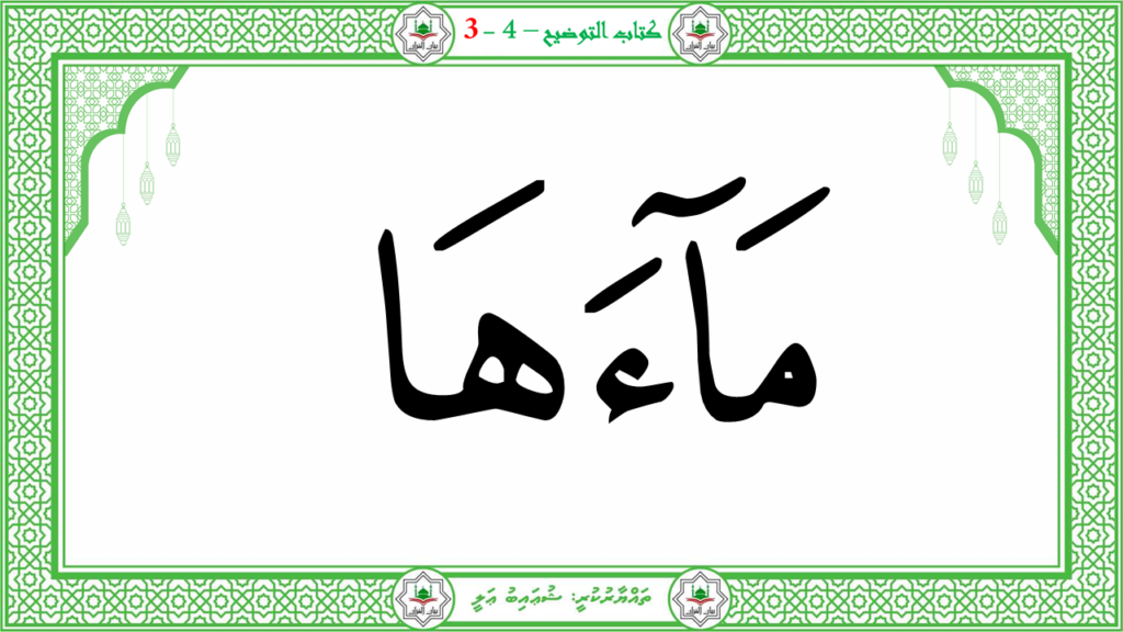 2- سورة النّازعات - 119