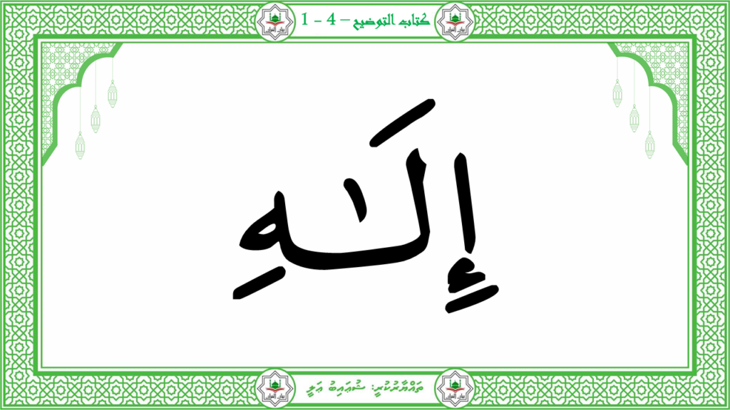 1-سورة الناس - 12