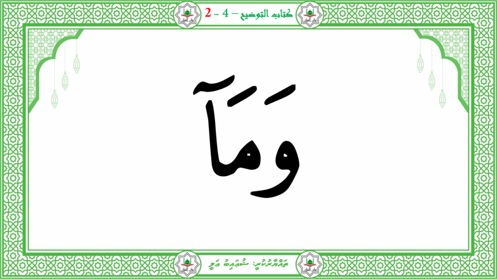 1- سورة الطّارق - 12