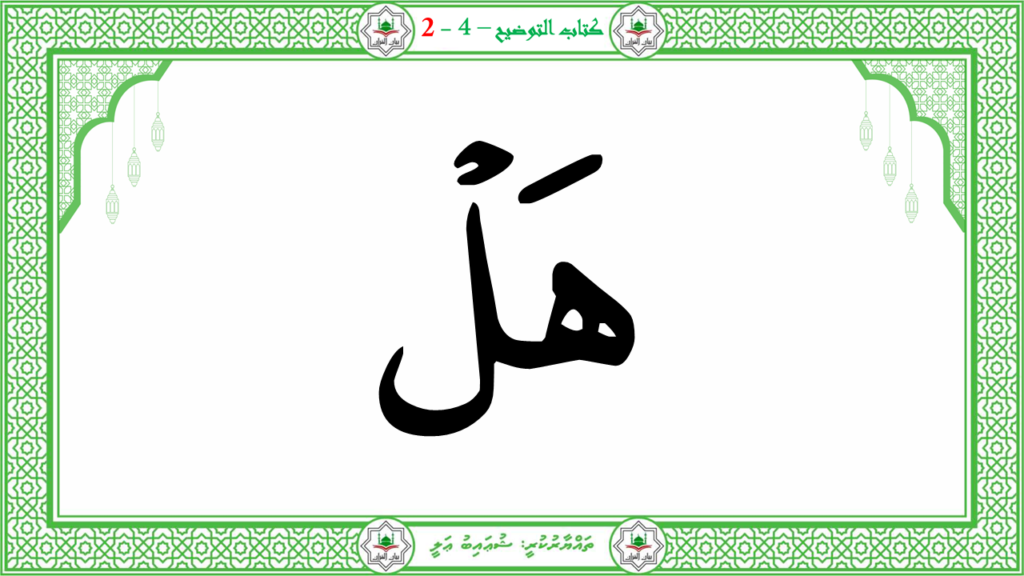 3- سورة العاشية - 12
