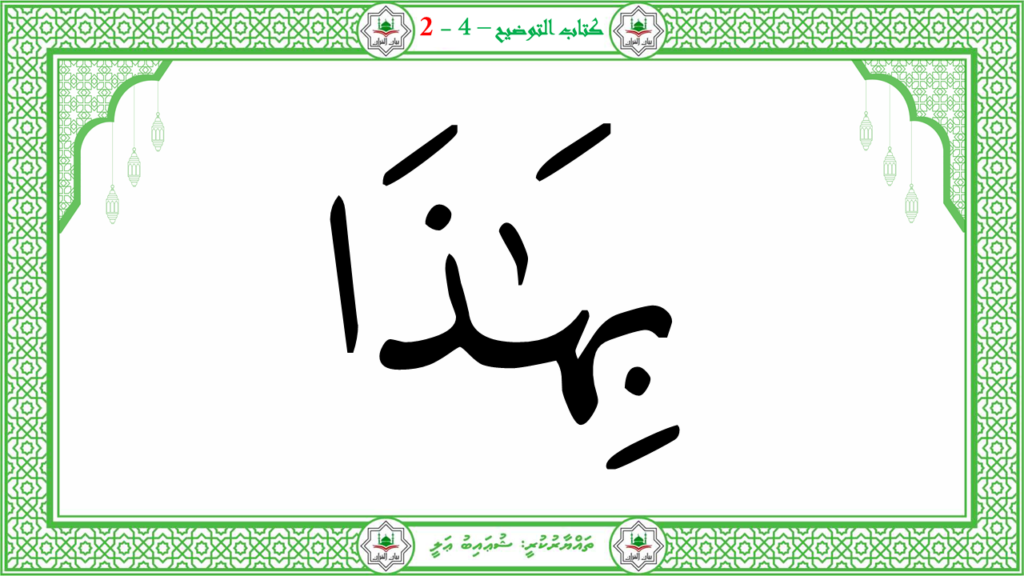 5- سىوة البلد - 12