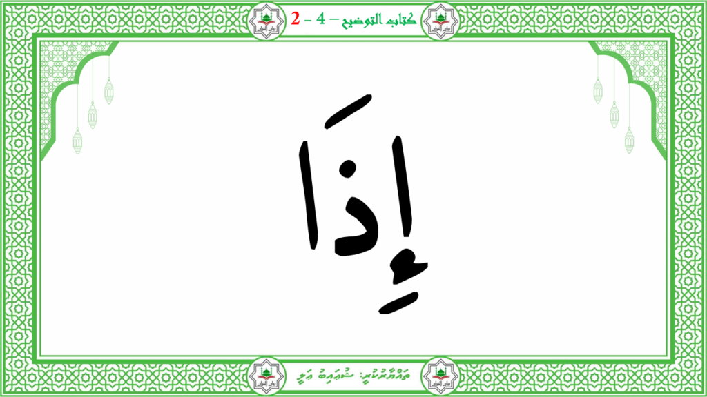 6- سورة الشّمس - 12