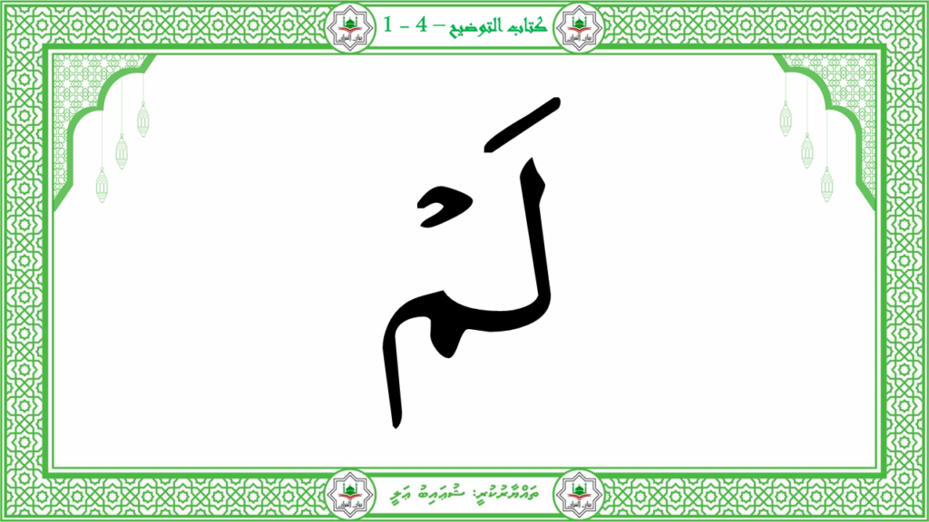 3-سورة الإخلاص - 12