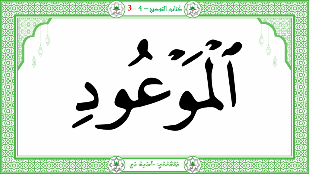 8- سورة البروج - 12
