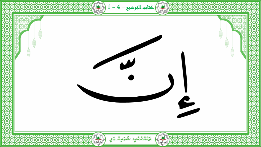 7-سورة الكوثر - 12