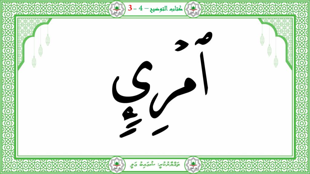 3- سورة عبس - 121