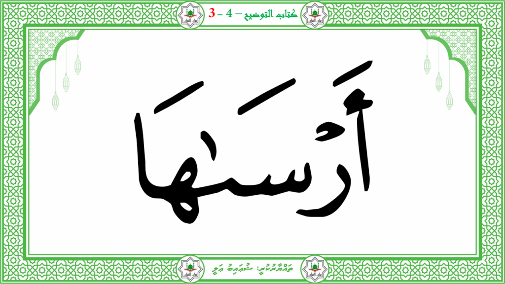 2- سورة النّازعات - 122